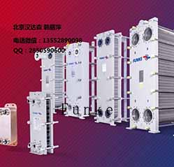 德国 Funke 换热器