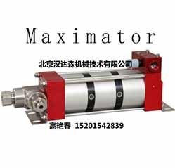 德国 Maximator 泵