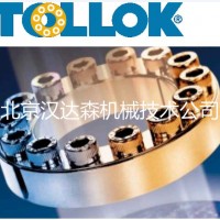 TOLLOK 脹套聯軸器 TLK500