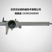 Mahr馬爾MARCAL系列18 EWR-V 數字通用測徑規