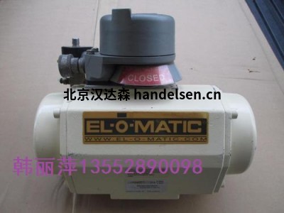 el_o_matic EP系列氣動執行器
