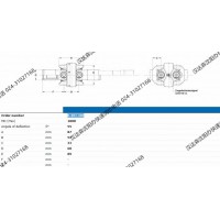 德國ELBE萬向聯軸器0.860.404