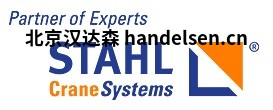 STAHL驅動器