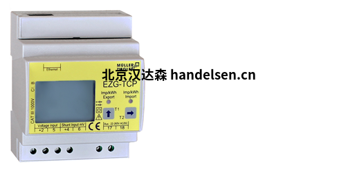 M&uuml;ller + Ziegler繼電器