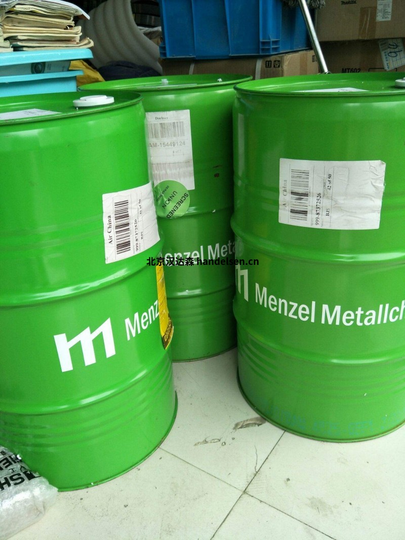 MENZEL 德國原裝進口潤滑噴嘴 潤滑劑