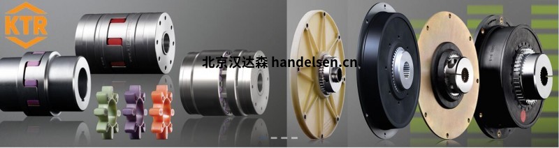 KTR聯軸器德國進口聯軸器曲面齒鼓型齒聯軸器