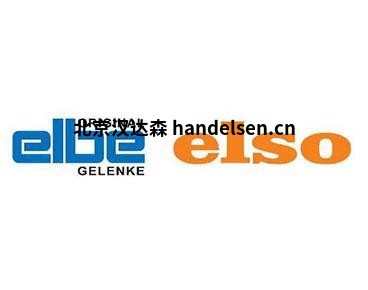 Elbe  0.106.142 德國進口傳動軸 聯軸器等進口