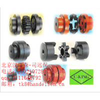 C-KING聯軸器