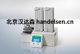 csm_Zoom-HT-Nav_b40ee6d9e4