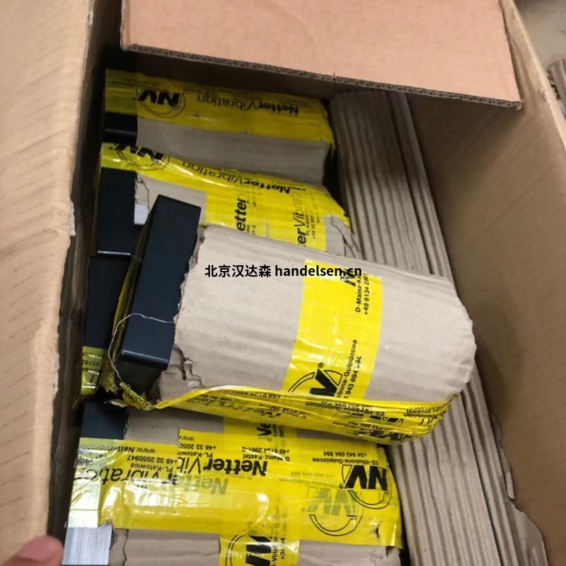 德國Netter振動器發貨視頻