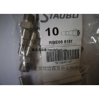 德國(guó)VOSS直通接頭0112752093