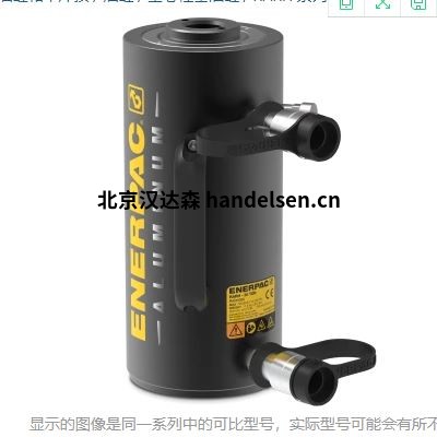 介紹美國進口恩派克Enerpac夾具氣缸配件 介紹美國進口恩派克Enerpac夾具氣缸配件