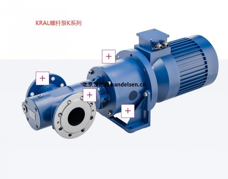 奧地利KRAL螺桿低噪音低脈動優秀的抽力