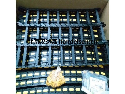 意大利BREVETTI拖鏈SR355098