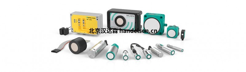 北京漢達森P+F（3）