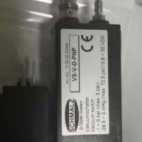 德國Schmalz電動真空發生器VS-V-D-PNP現貨