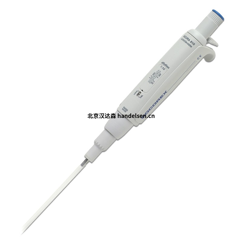 SocorexAcura &reg; 稀釋810 1:10 稀釋移液器特點