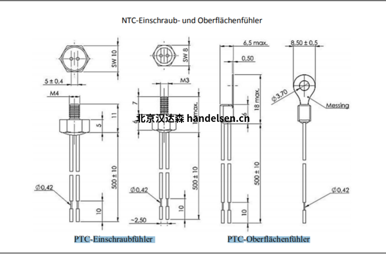 PTC旋入式和表面傳感器工作圖