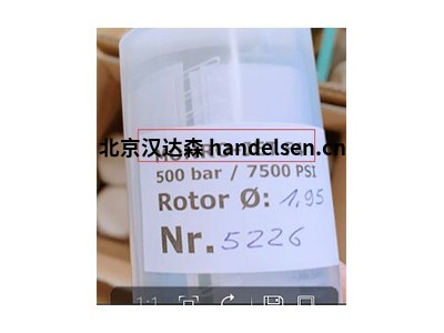 瑞士FLOW-TECH轨道喷嘴MONRO-JET?F3型