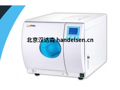 Labdex臺式滅菌器產品推薦