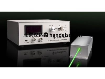 美國CrystaLaser調Q激光器技術指導