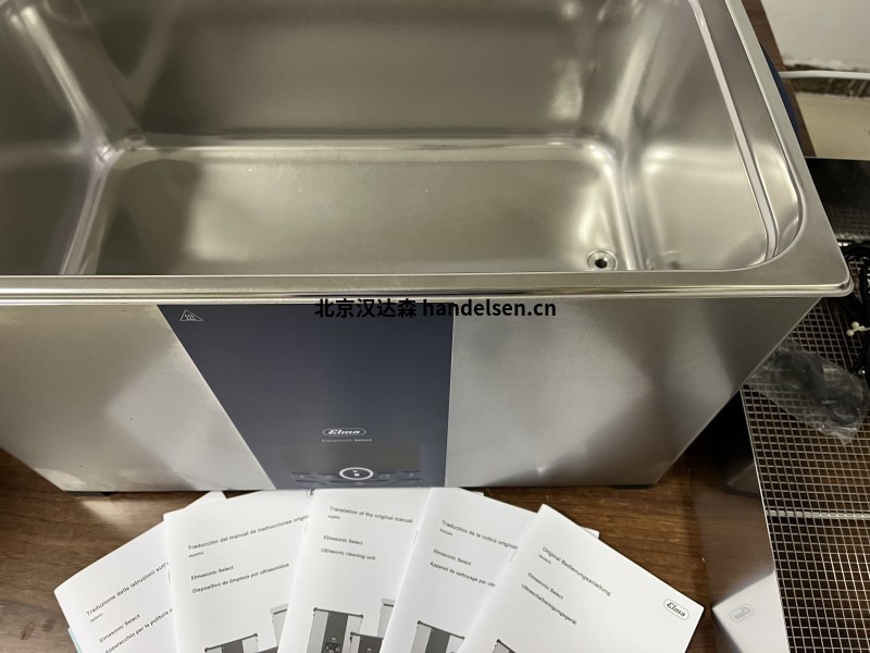 德國Elma 超聲波清洗機S450H現貨