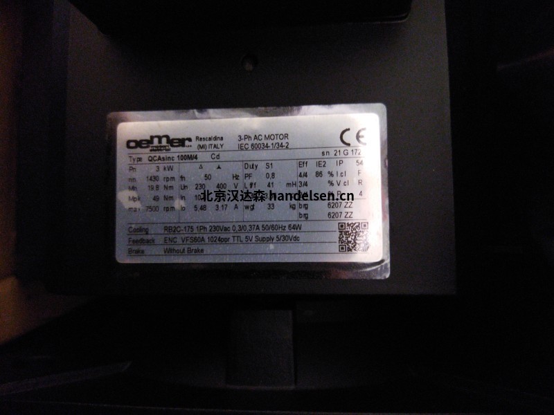 OEMER三相磁阻同步電機QSR 80M可用于發動機和變速箱測試系統