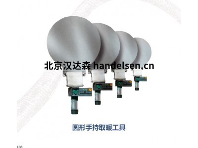 德国插座融合Riexinger工具