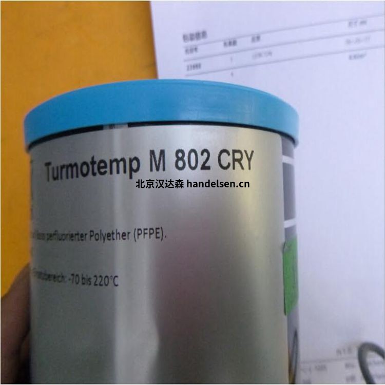 Lubcon潤滑系統SixMax 130