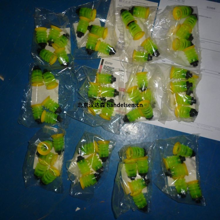 Piab橢圓形扁平吸盤0207046