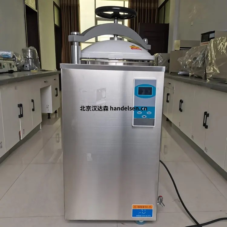 Raypa實驗室立式落地式實驗室高壓滅菌器AES-50