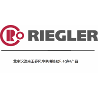 Riegler聯軸器243.08/2