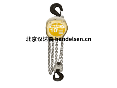 hadef 手動環(huán)鏈葫蘆8/12  系列