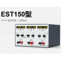 Delta Elektronika EST150直流電源，三路輸出，適合作為臺式電源
