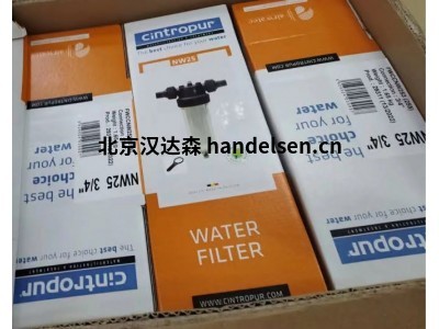 比利時(shí)cintropur辛托普FWCCNW400過(guò)濾器NW 400