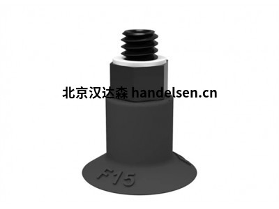 瑞典PIAB吸盤F15適用于平面物體具有良好的穩定性