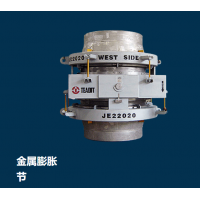 TEADIT 膨脹節，用于適應管道、管道和其他設備的熱膨脹或收縮