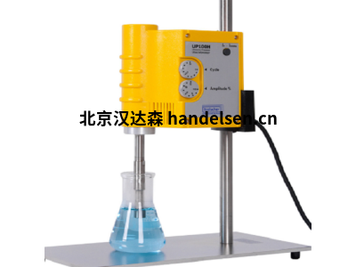 Hielscher Ultrasonics GmbH 工業超聲波設備 UP100H均質機