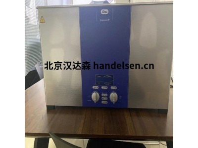 Elmasonic S系列標(biāo)準(zhǔn)型超聲波清洗機(jī) 掃頻、定時(shí)、加熱功能