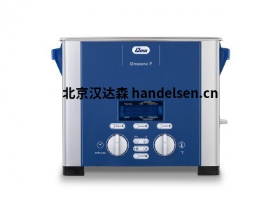 德國Elma P30H進口超聲波清洗設(shè)備中國代理商現(xiàn)貨