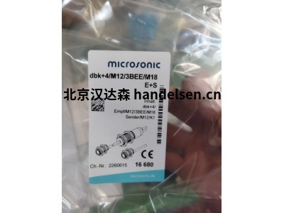德國Microsonic超聲波傳感器crm+35/D/TC/E距離測量范圍為 30 mm 至 8 m