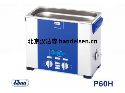ELMA超声波清洗机Elmasonic S 300 H