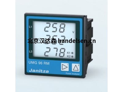 德国Janitza功率分析仪 UMG 96RM适用于低压和中压配电系统
