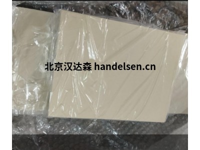 德國 Holland Shielding 導電橡膠板 5755s石墨填充導電設計高效阻斷電磁干