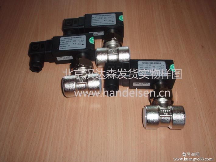 北京漢達森發貨實物樣圖