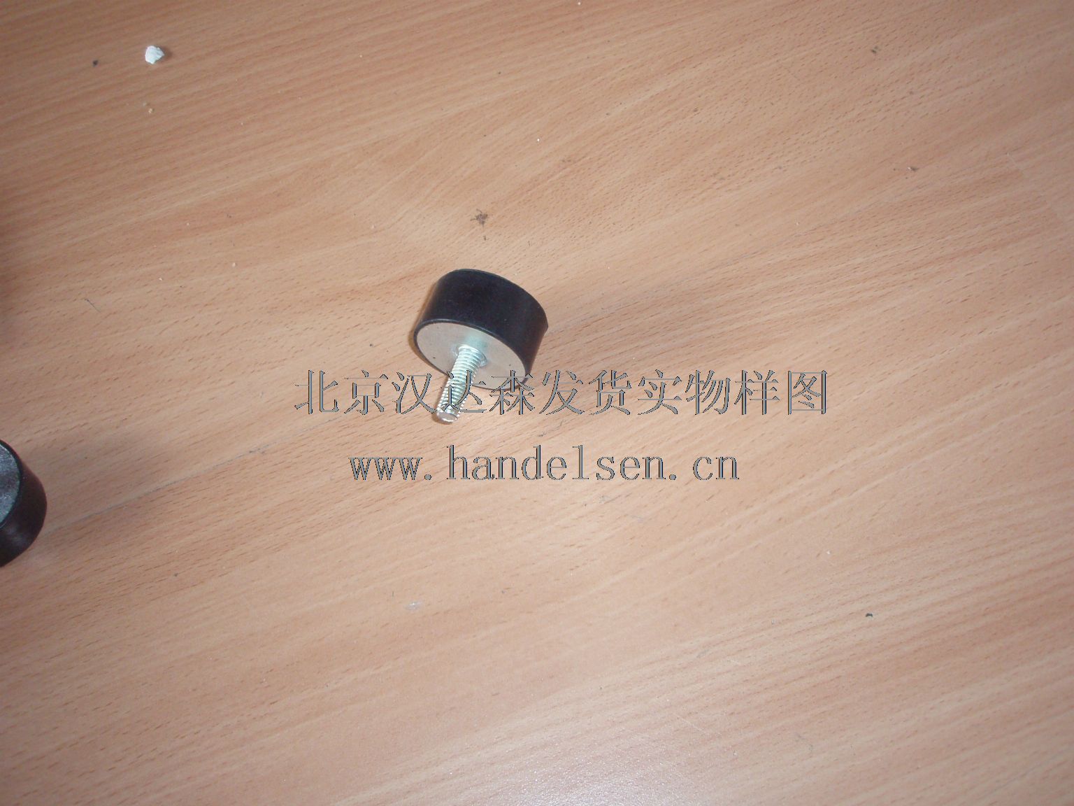 北京漢達森發貨實物樣圖