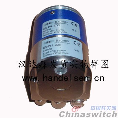 北京漢達森發貨實物樣圖