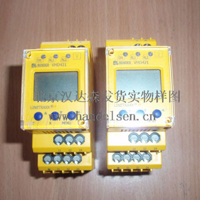 北京漢達森發貨實物樣圖