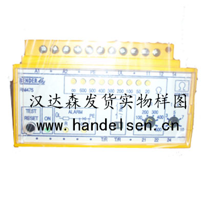 北京漢達森發貨實物樣圖