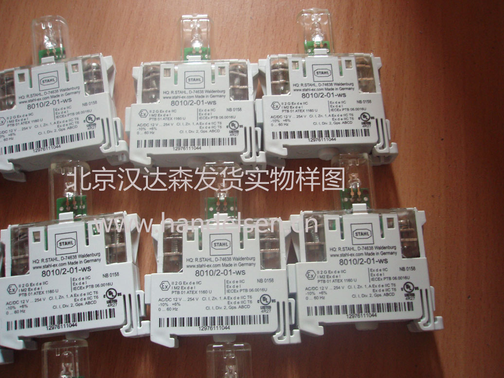 德國Stahl斯塔爾原廠直供減速機等